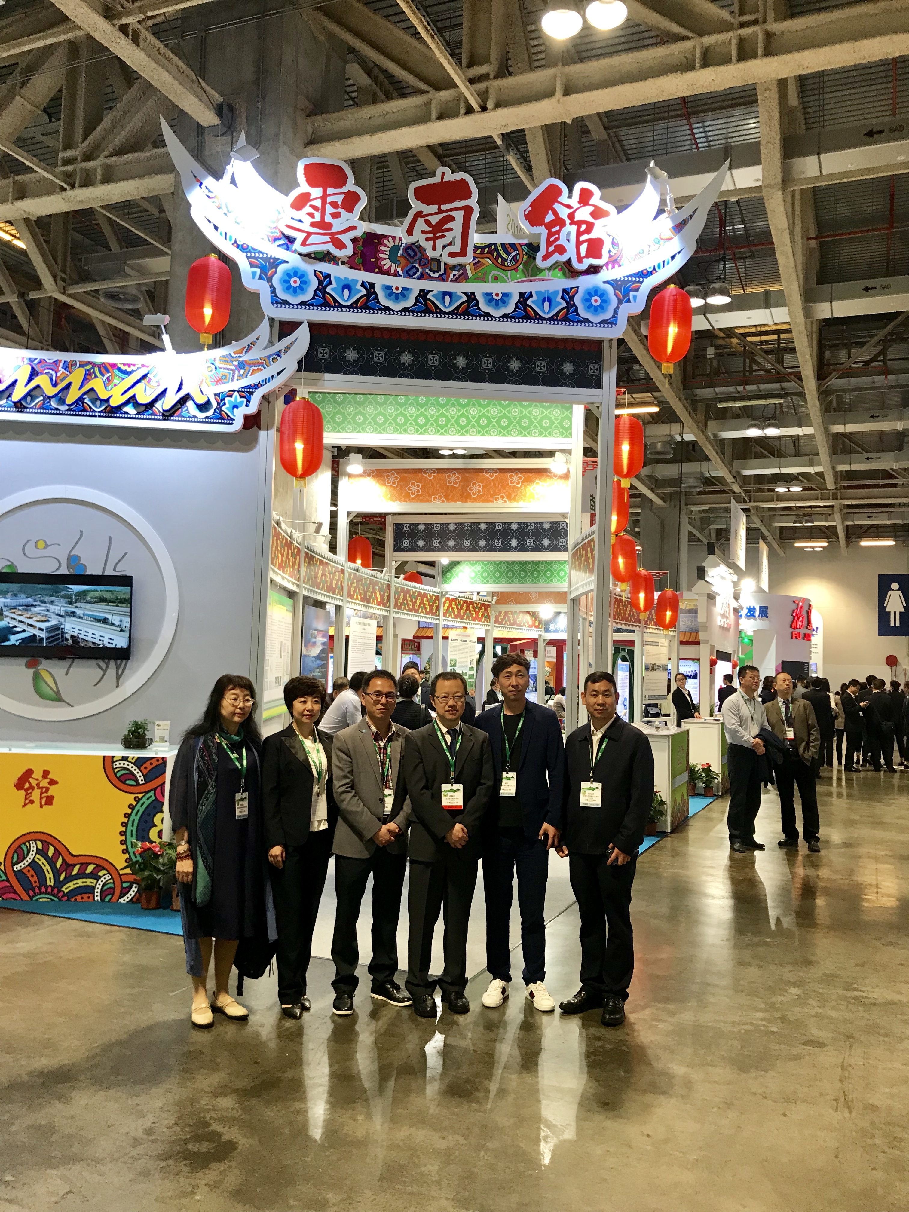 云南省生態(tài)環(huán)境廳副廳長楊春明與參展企業(yè)負(fù)責(zé)人合影 云南省生態(tài)環(huán)境廳副廳長楊春明與參展企業(yè)負(fù)責(zé)人合影